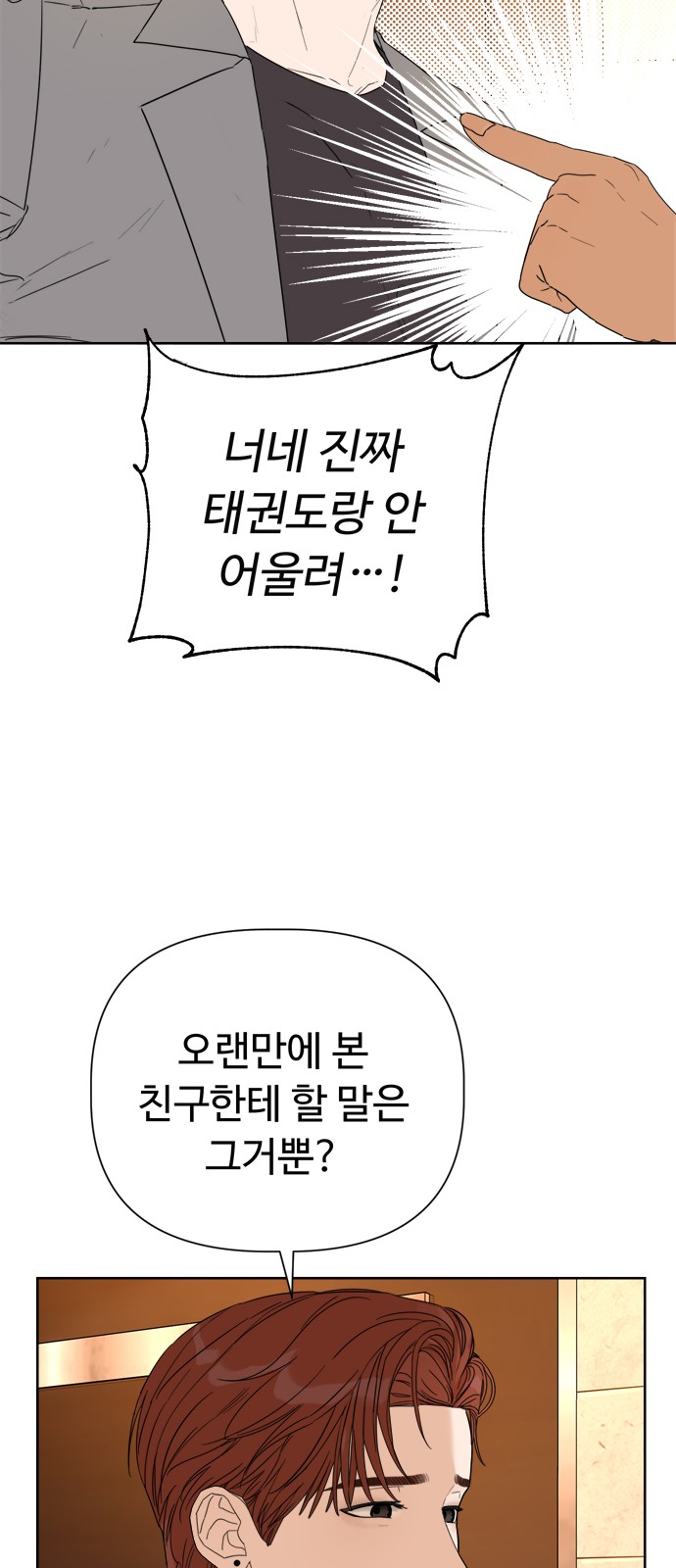 96 페이지