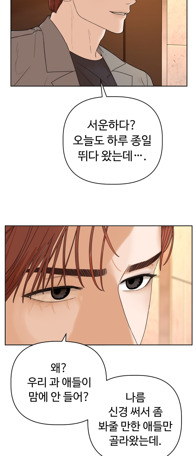 97 페이지