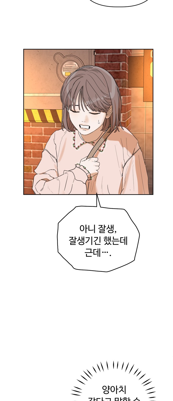 98 페이지