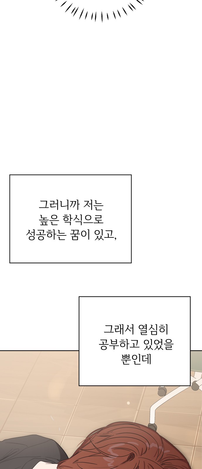 104 페이지