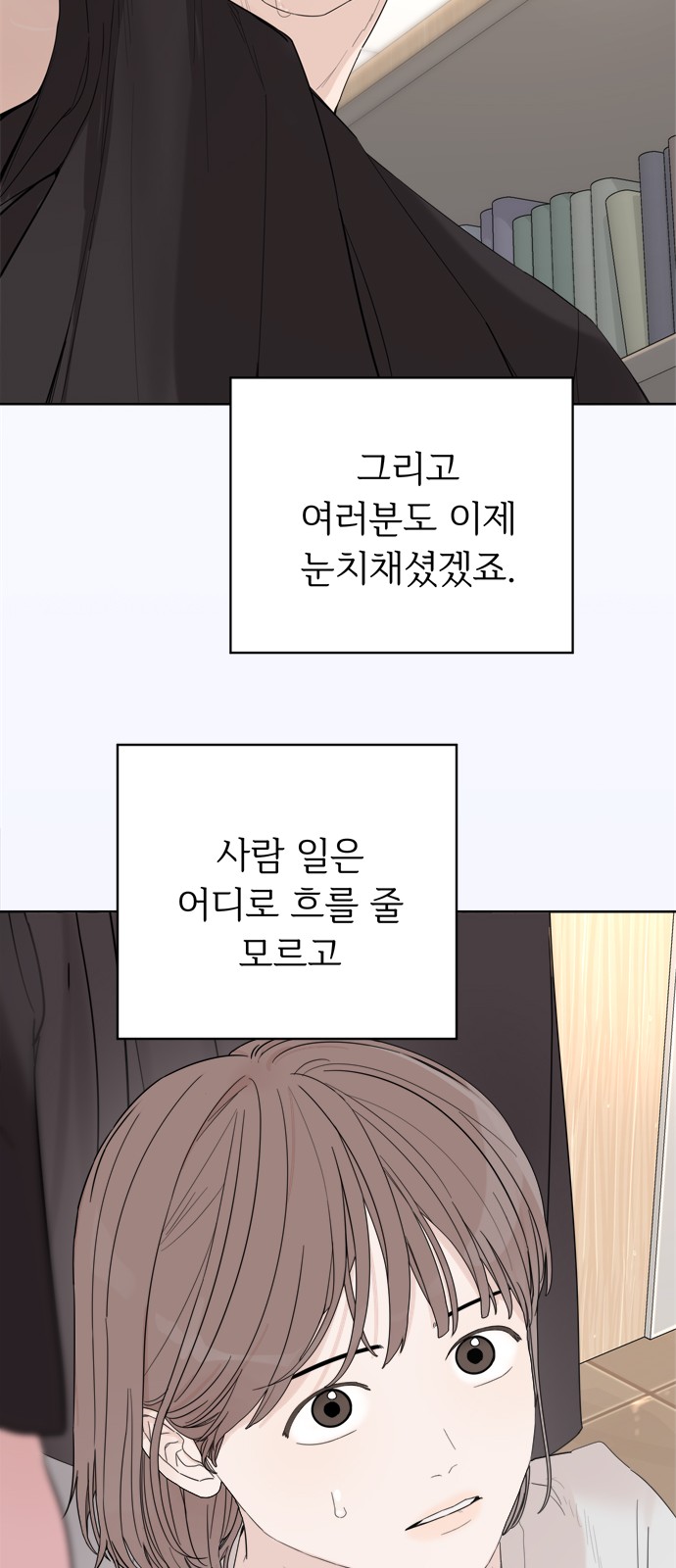 107 페이지