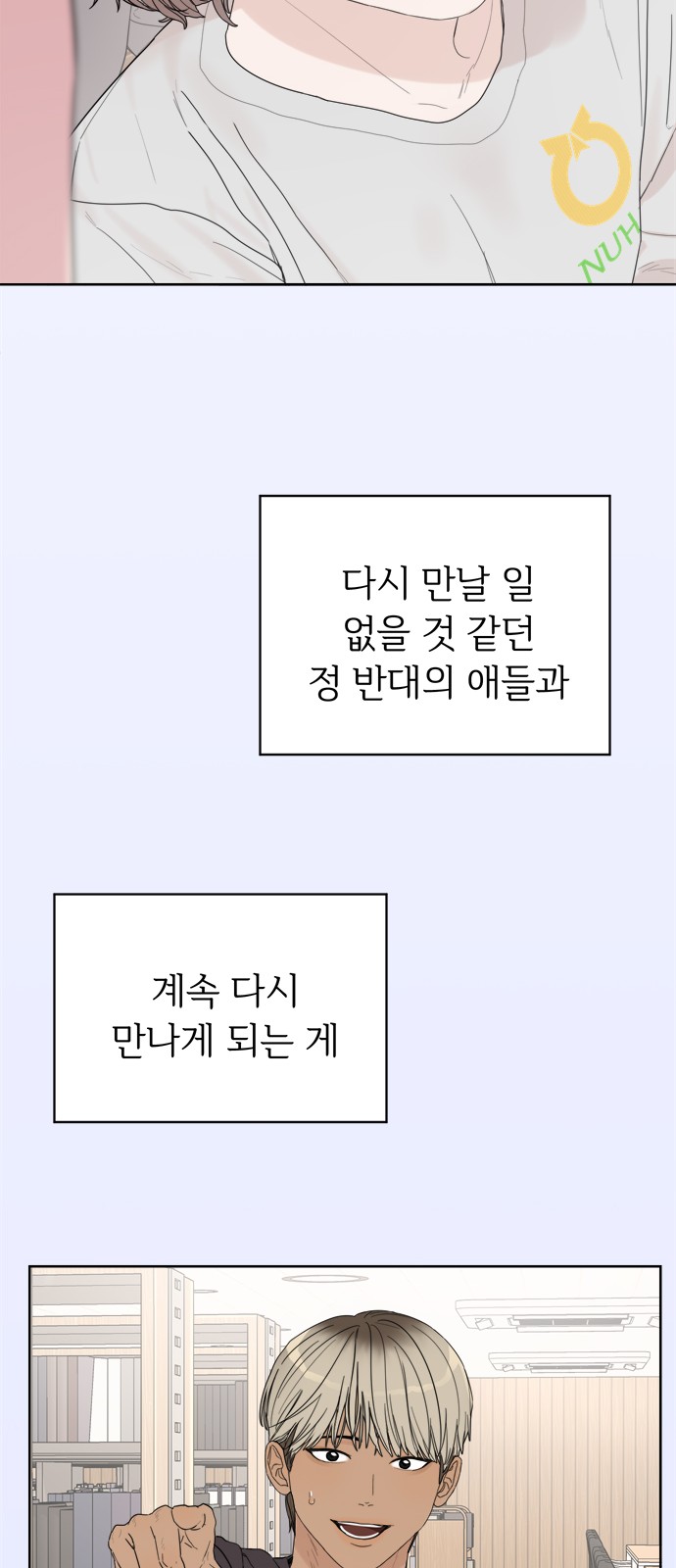 108 페이지