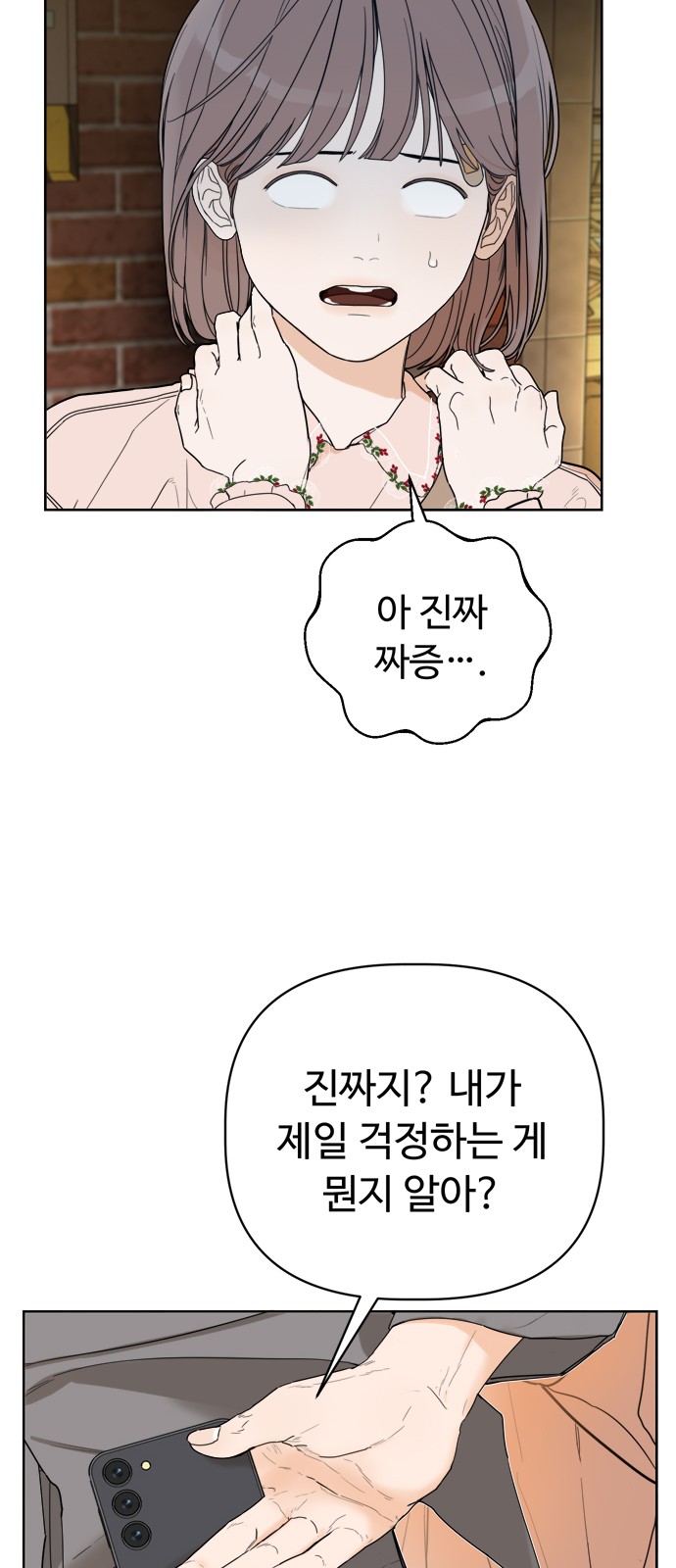 11 페이지