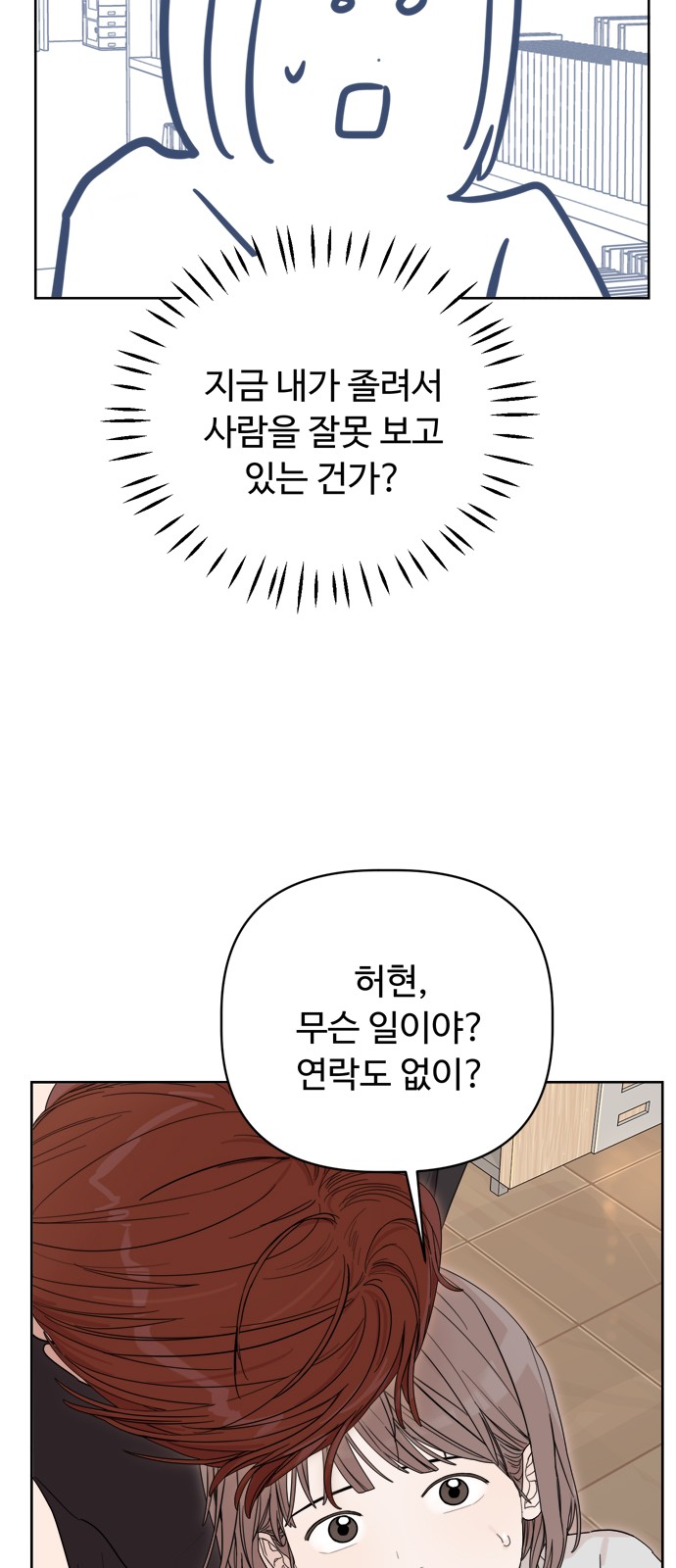 111 페이지