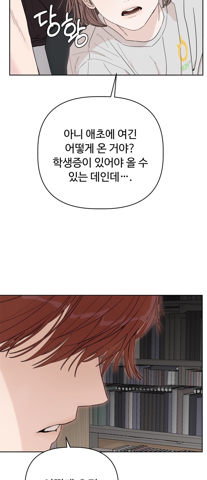 112 페이지