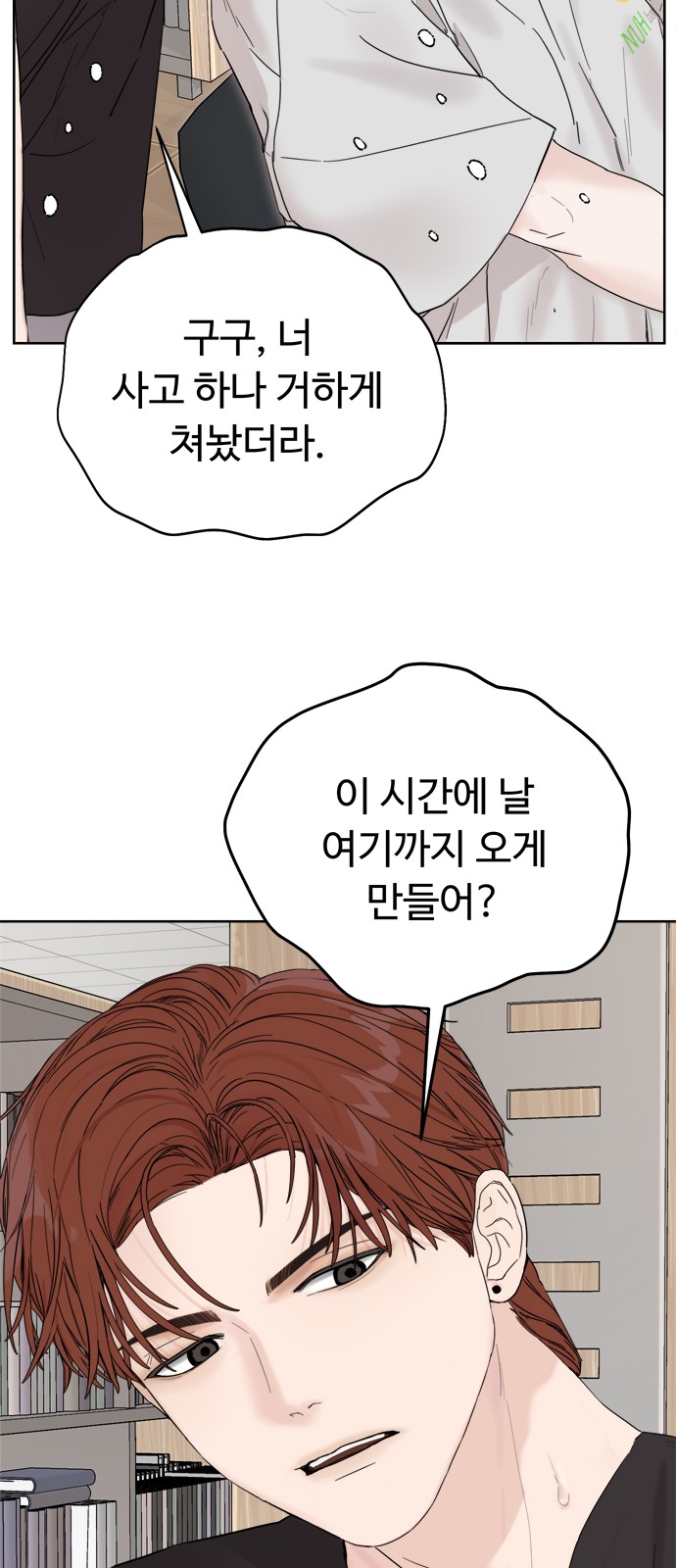 114 페이지