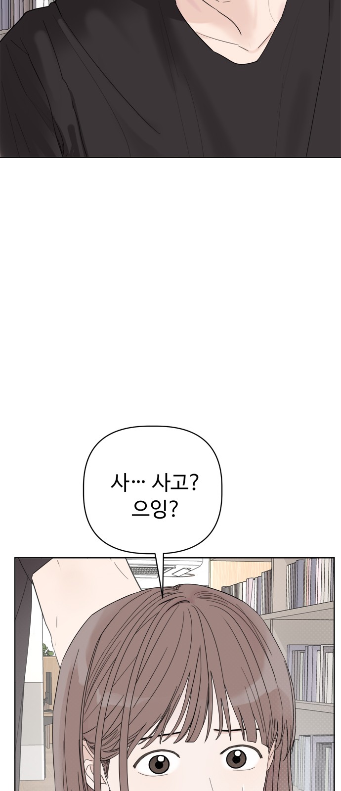 115 페이지