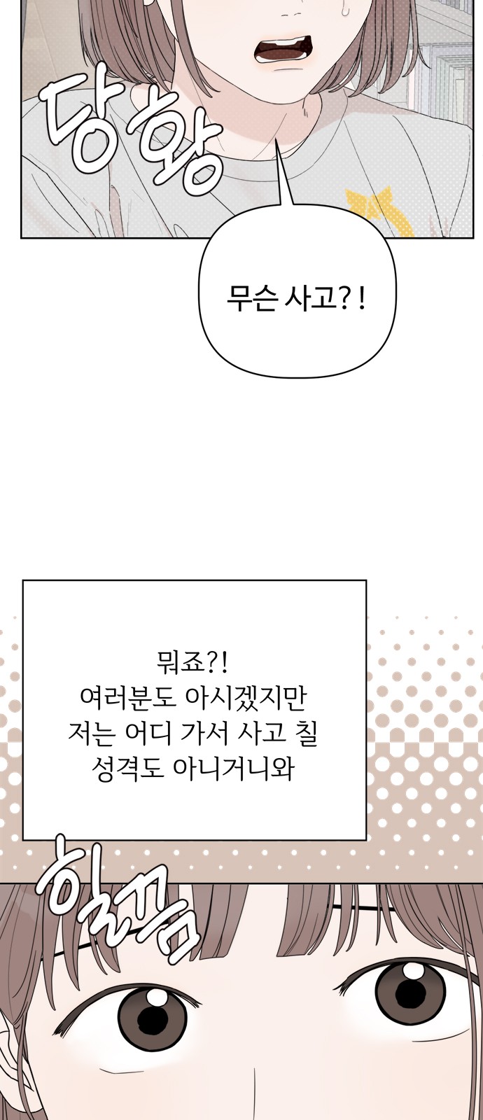 116 페이지