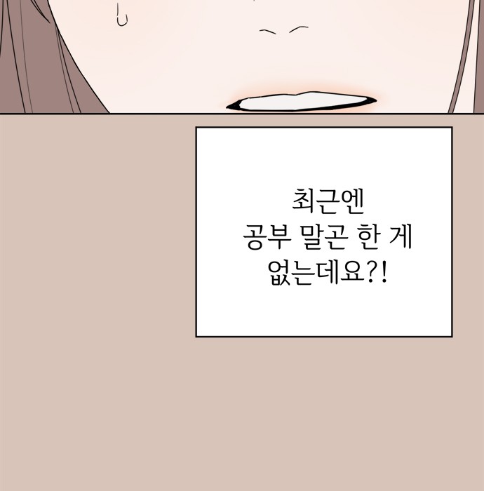117 페이지