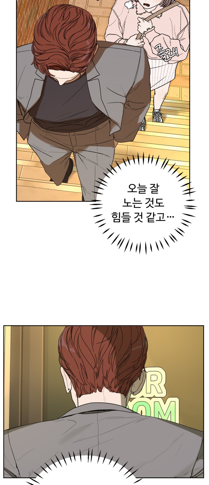 19 페이지