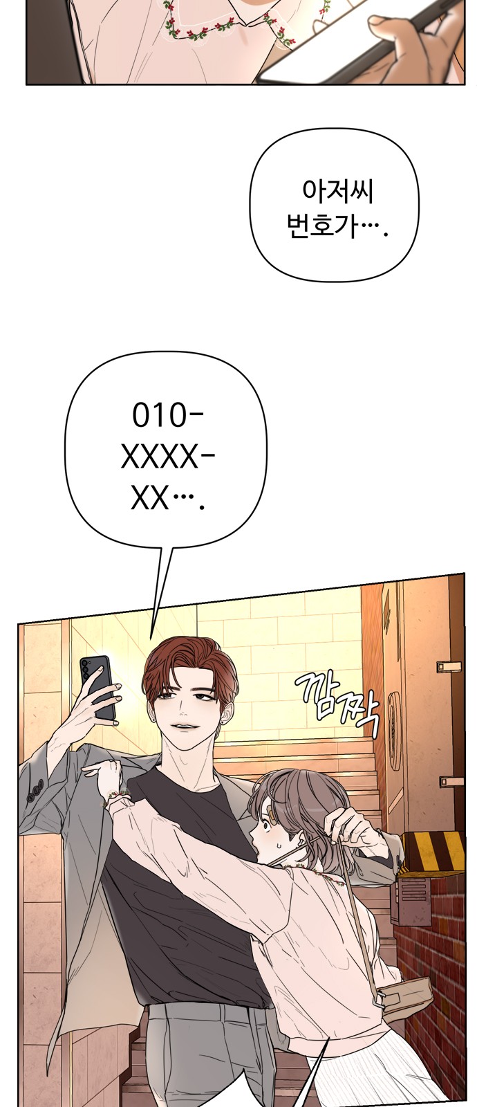 3 페이지