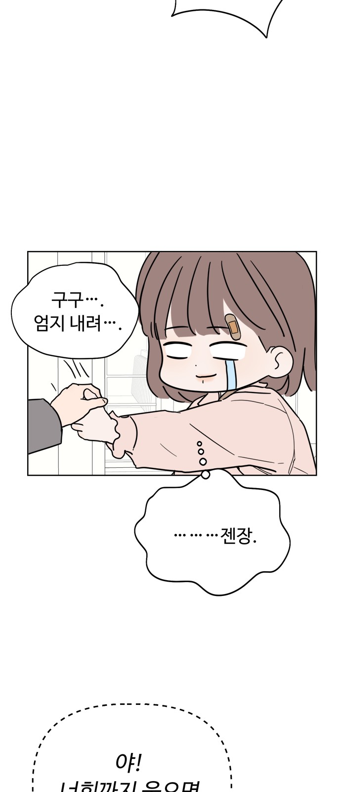 34 페이지