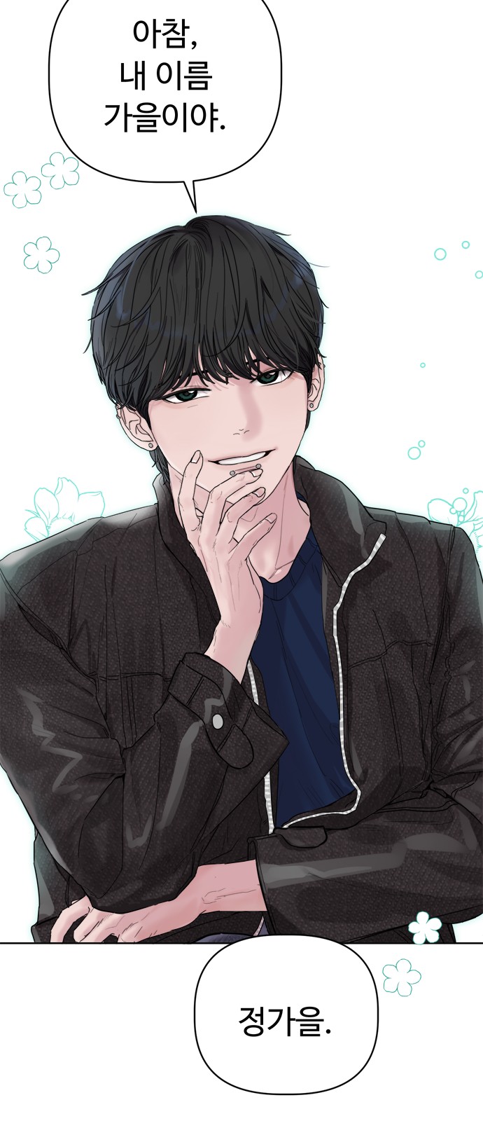 39 페이지