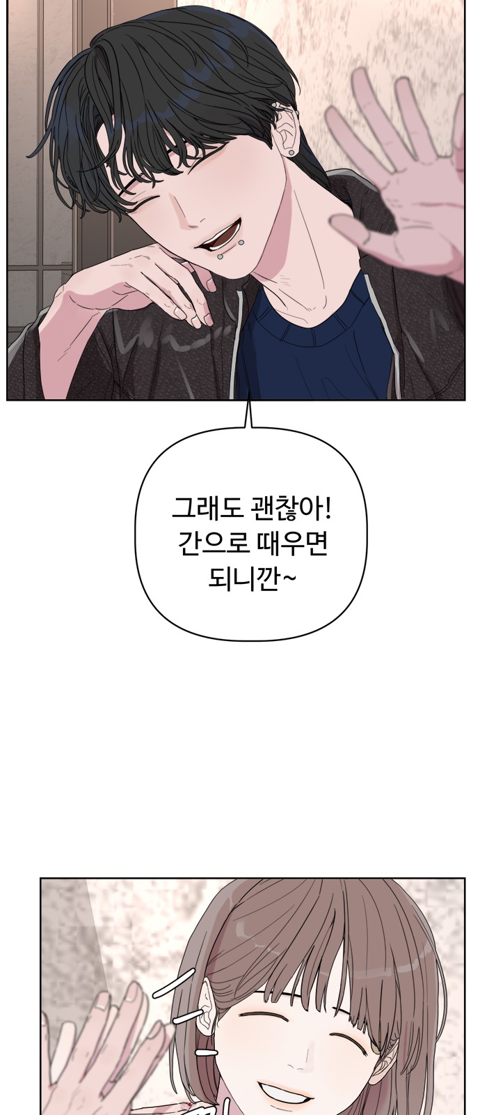 44 페이지