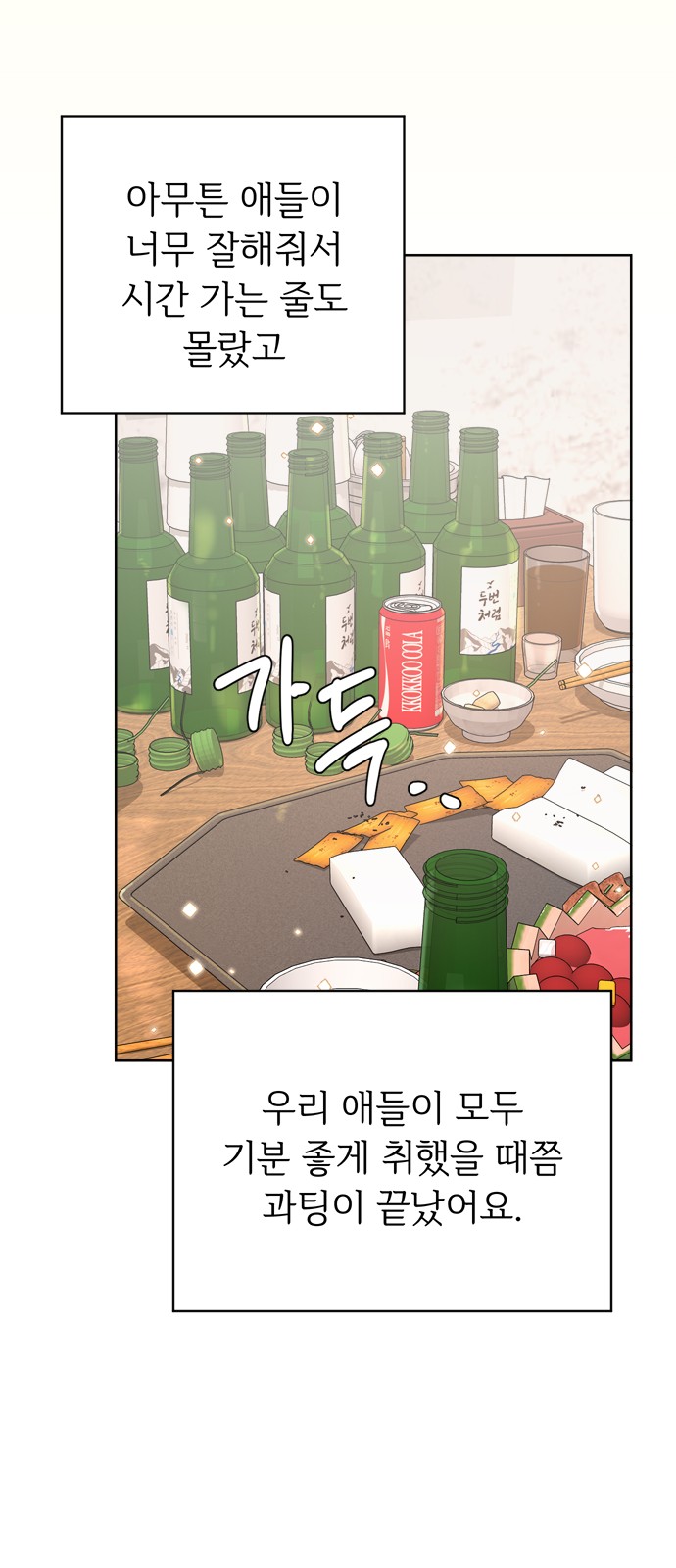 50 페이지