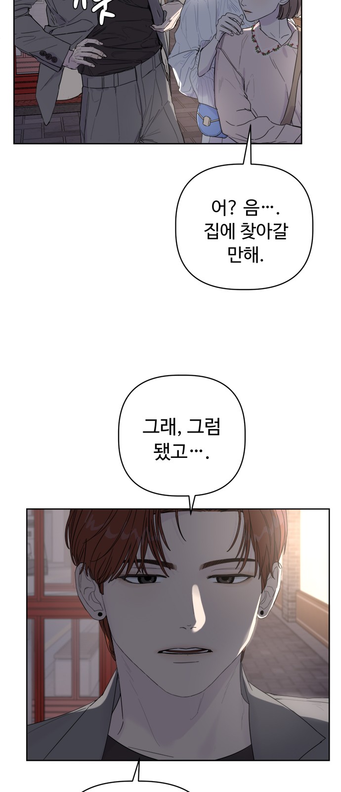 54 페이지