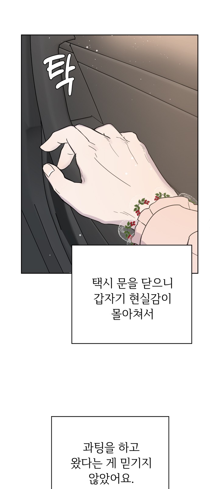 67 페이지
