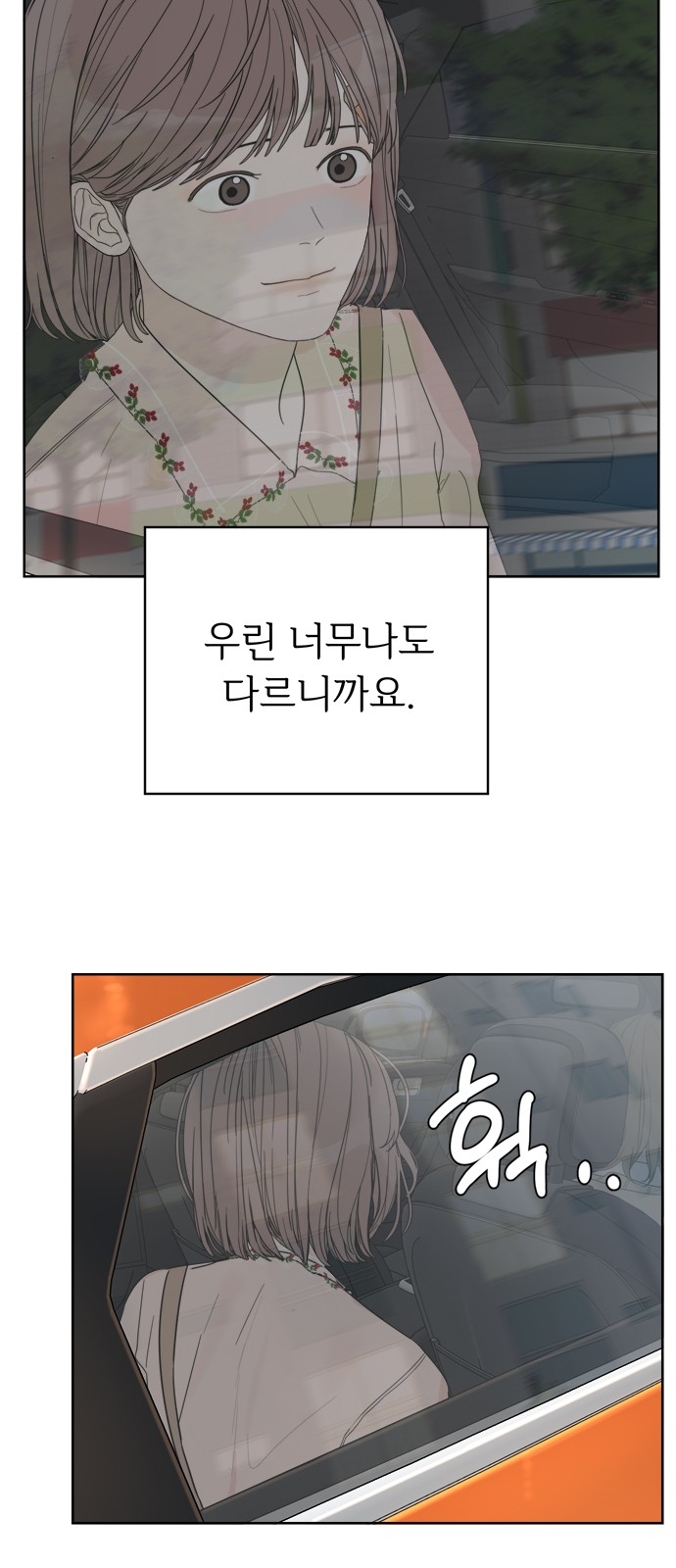70 페이지