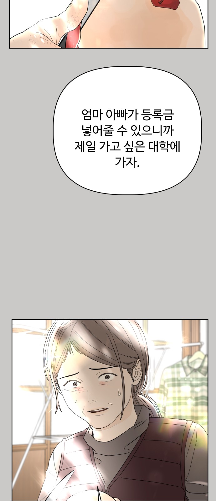 80 페이지
