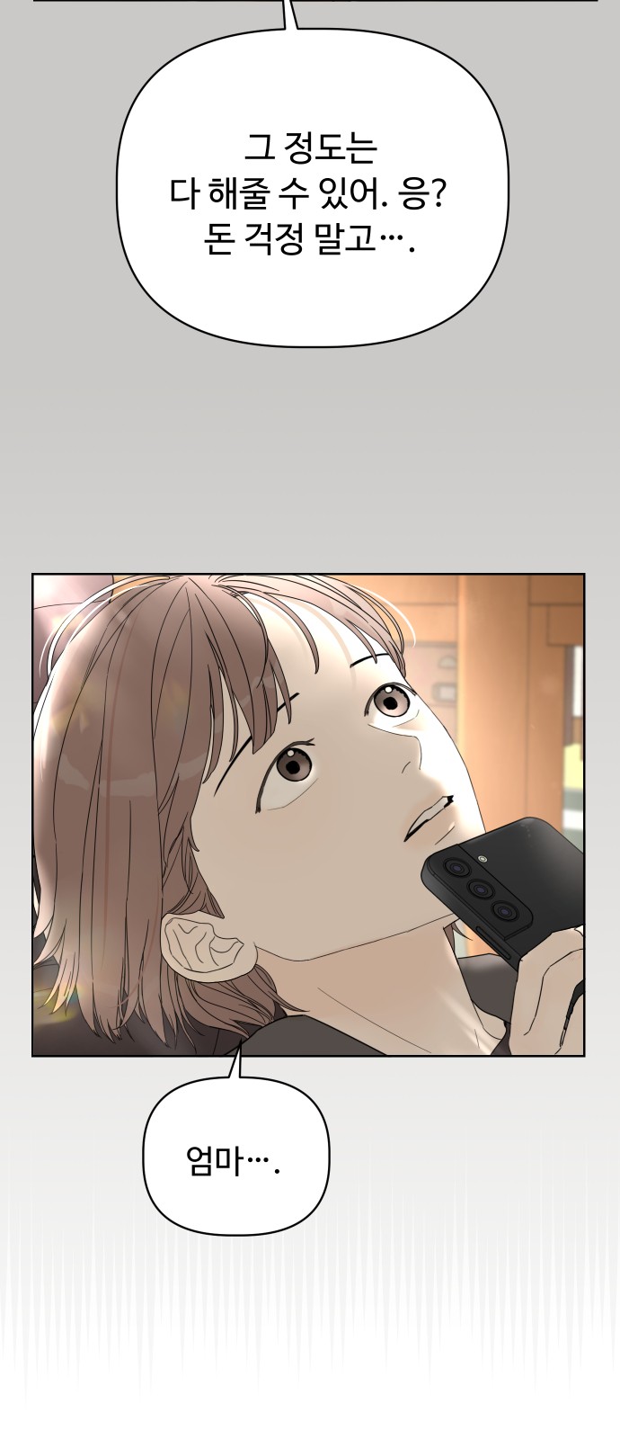 81 페이지
