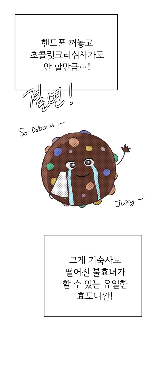 83 페이지