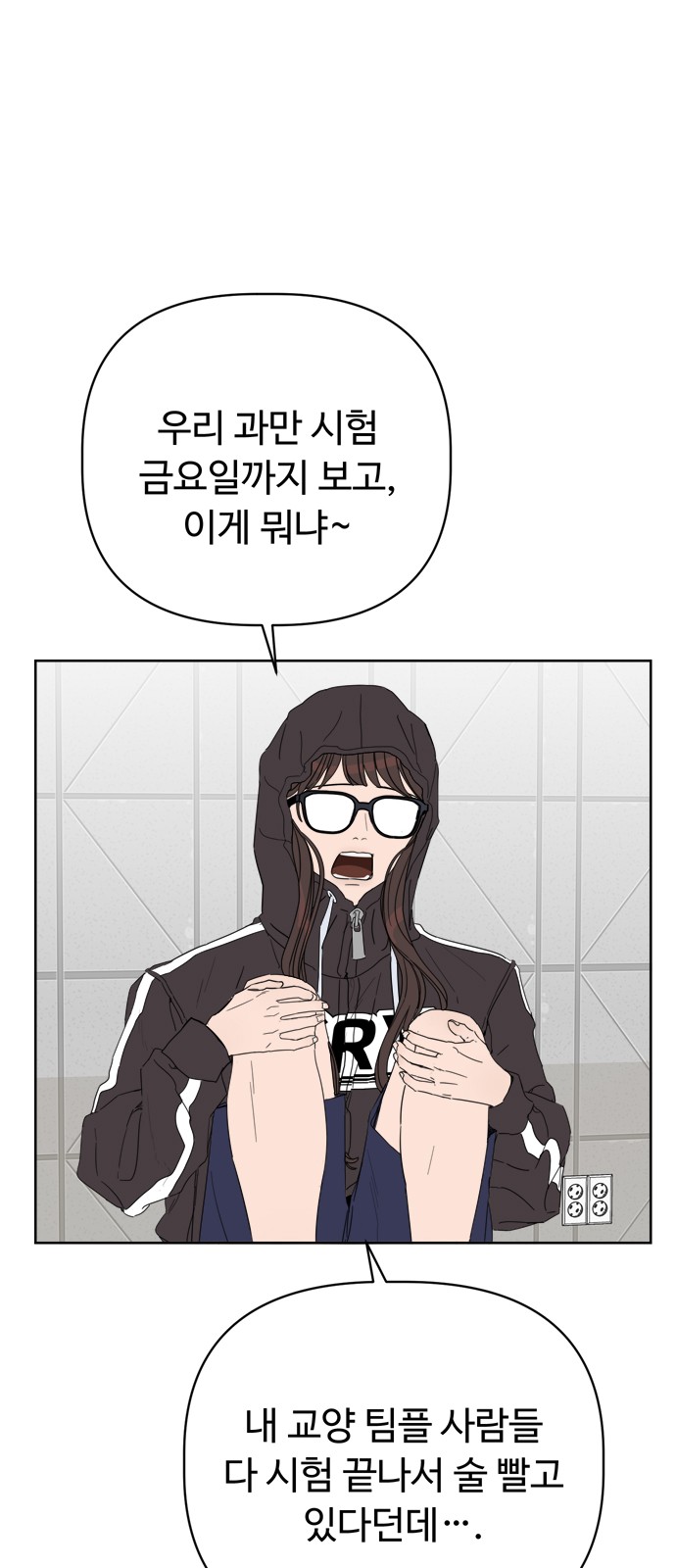 84 페이지