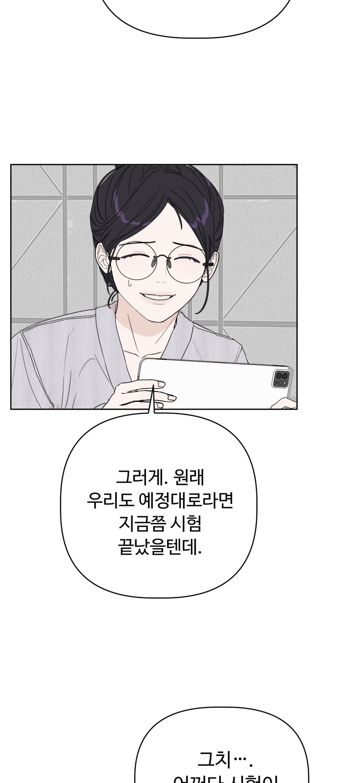 85 페이지