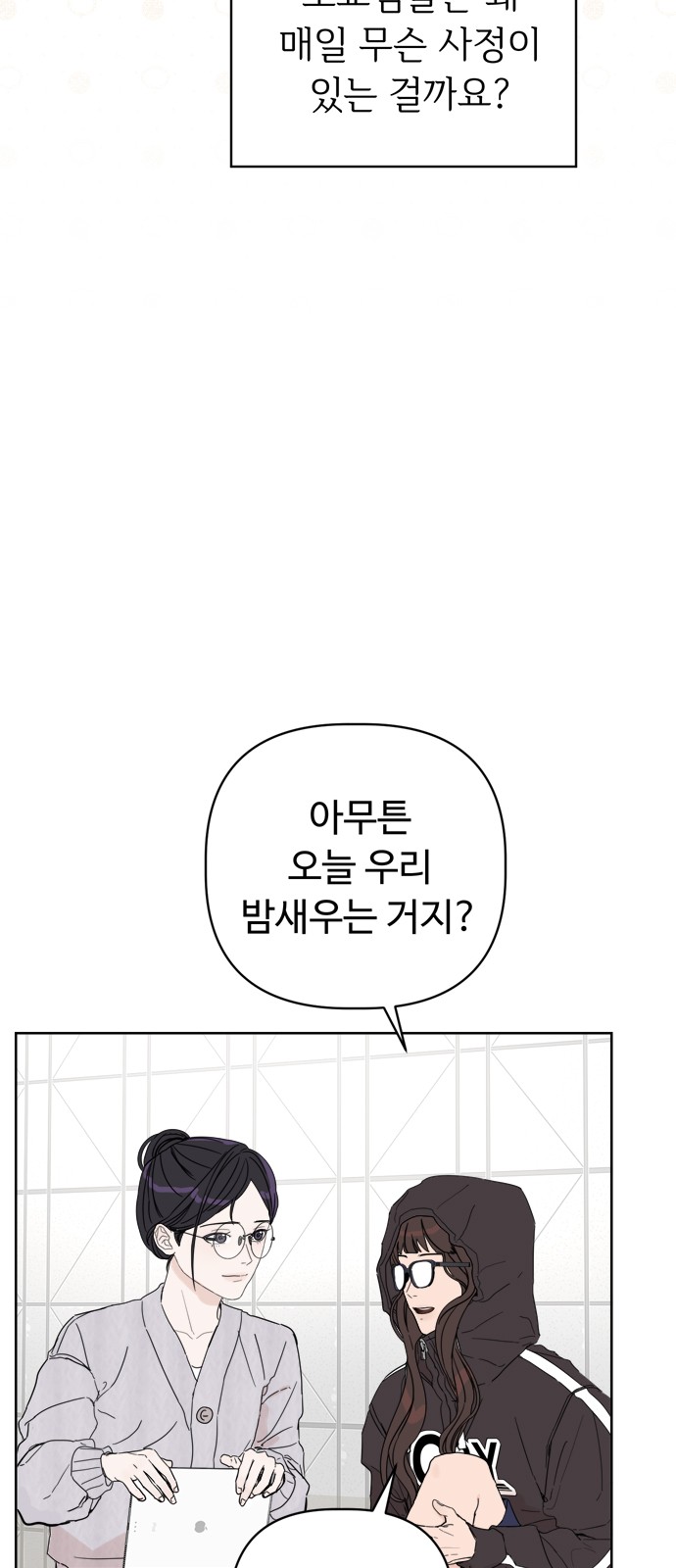 88 페이지
