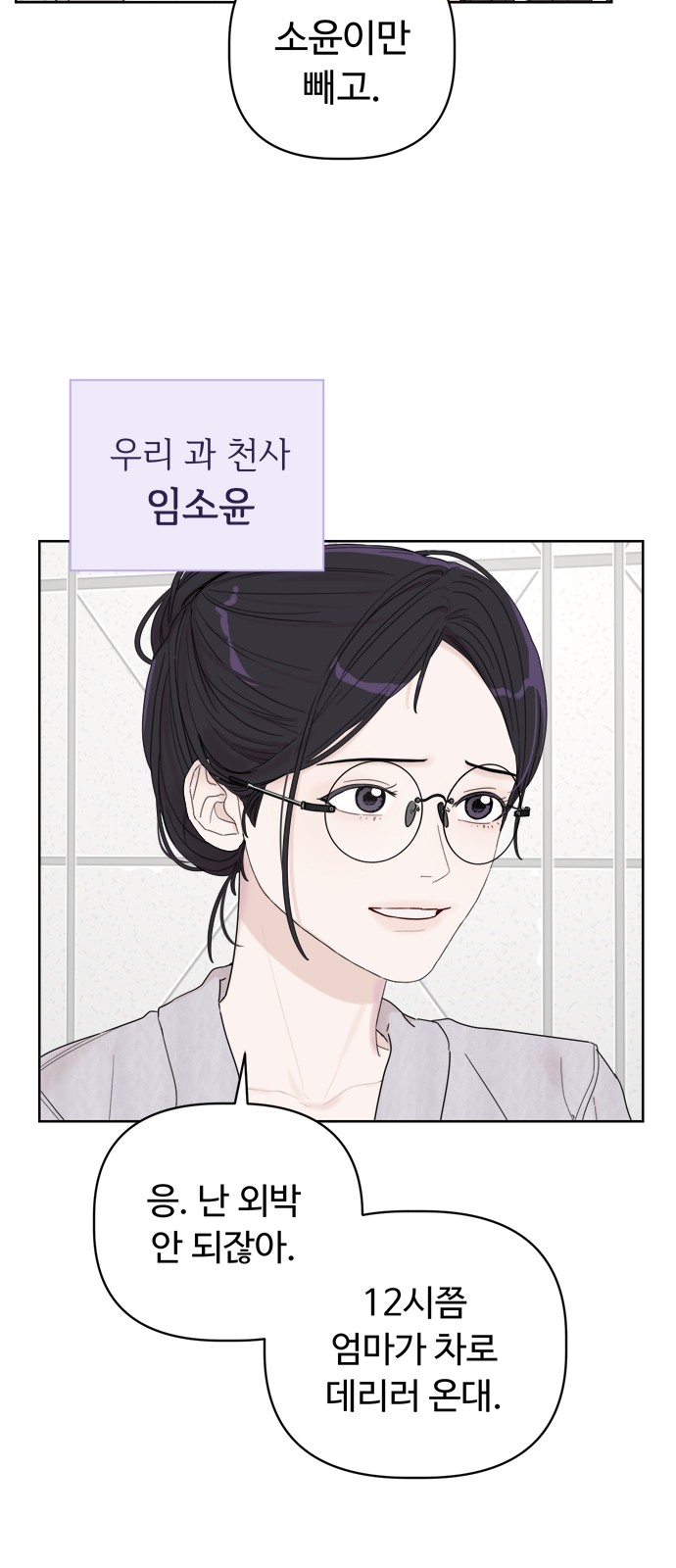 89 페이지