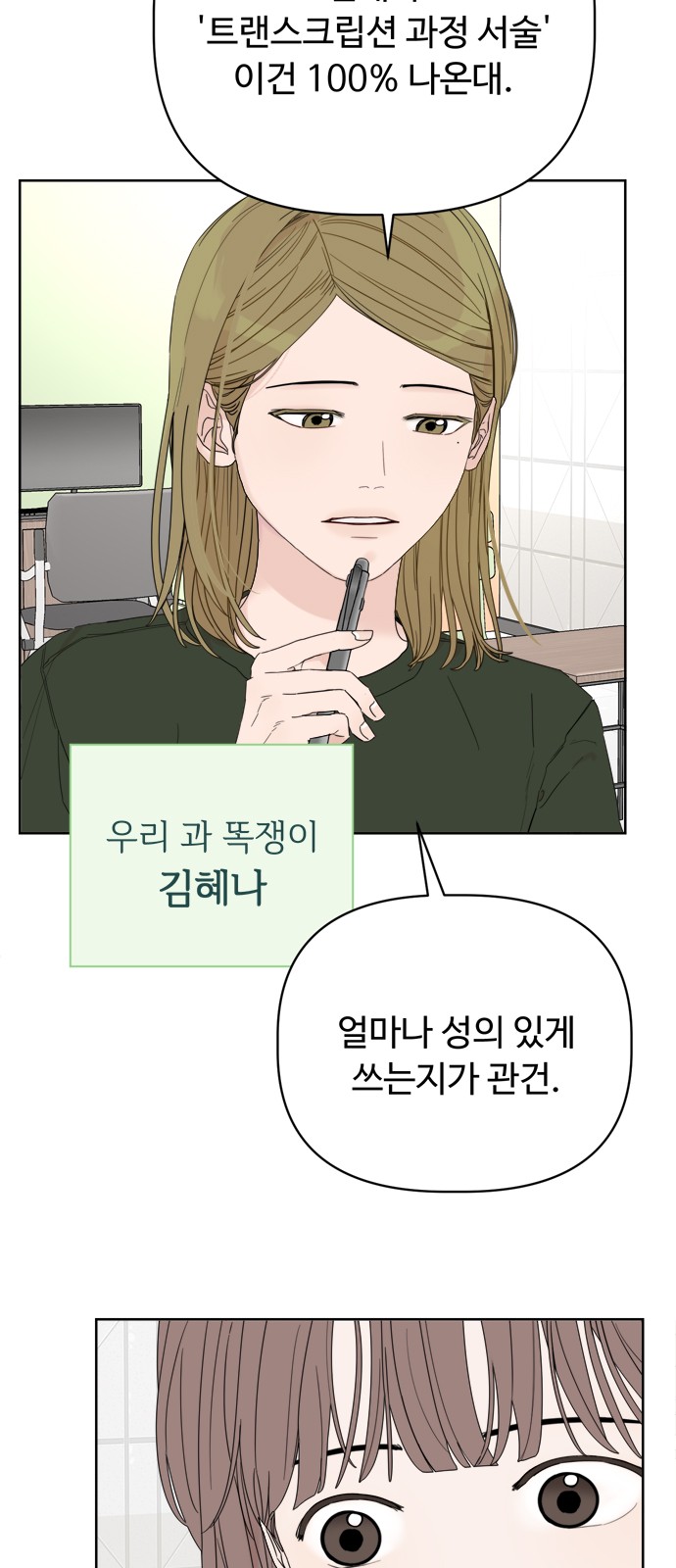 91 페이지