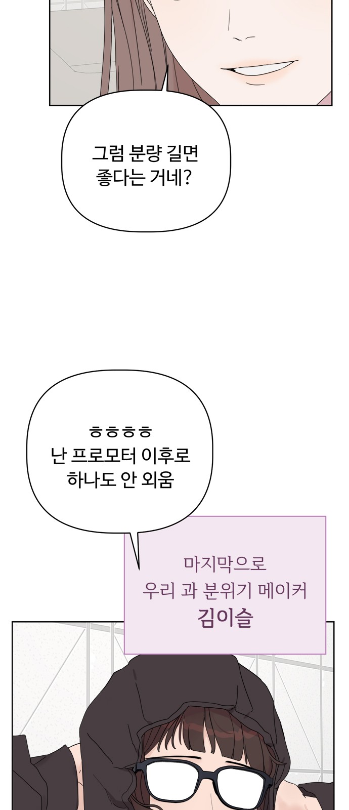 92 페이지