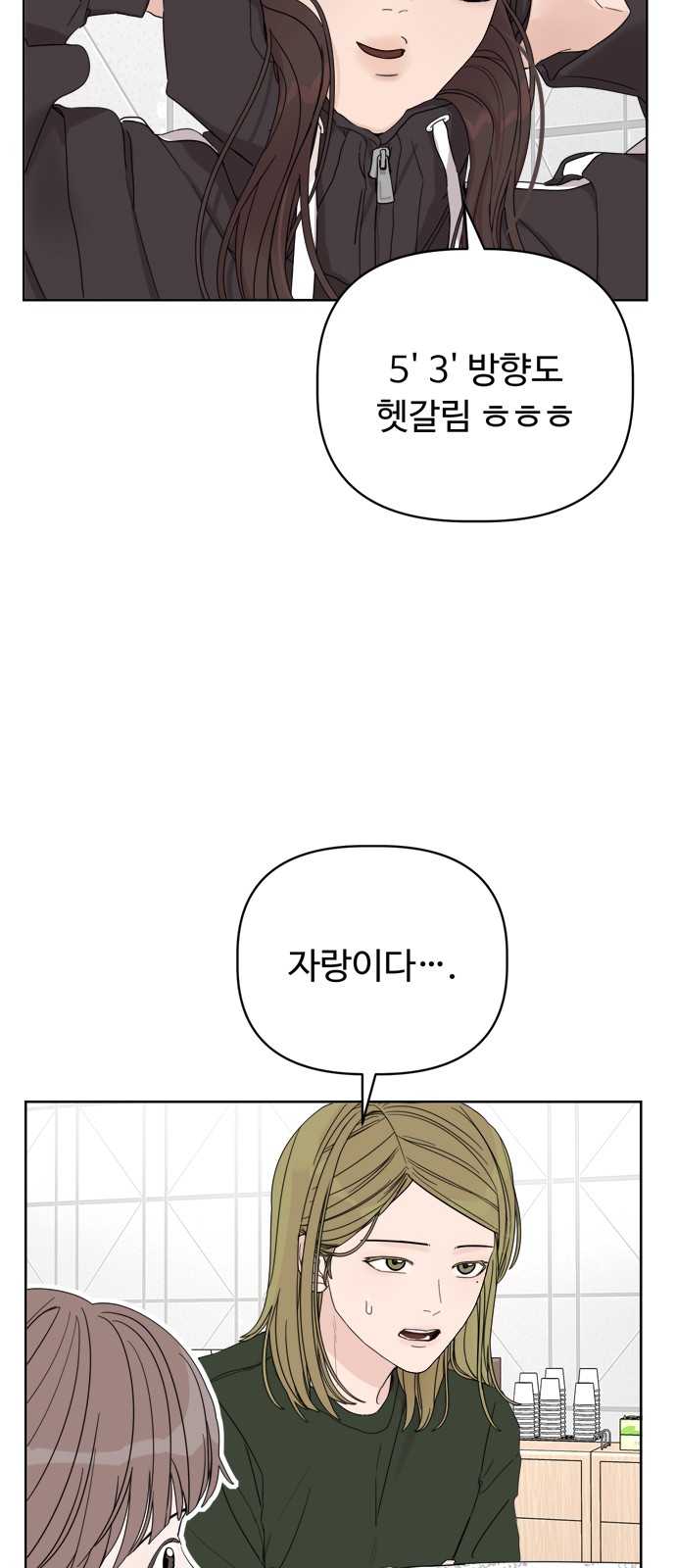 93 페이지