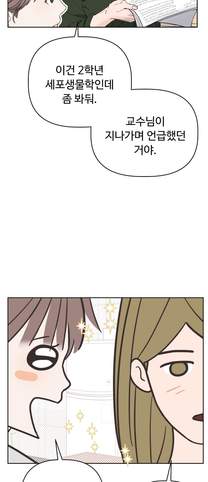 94 페이지