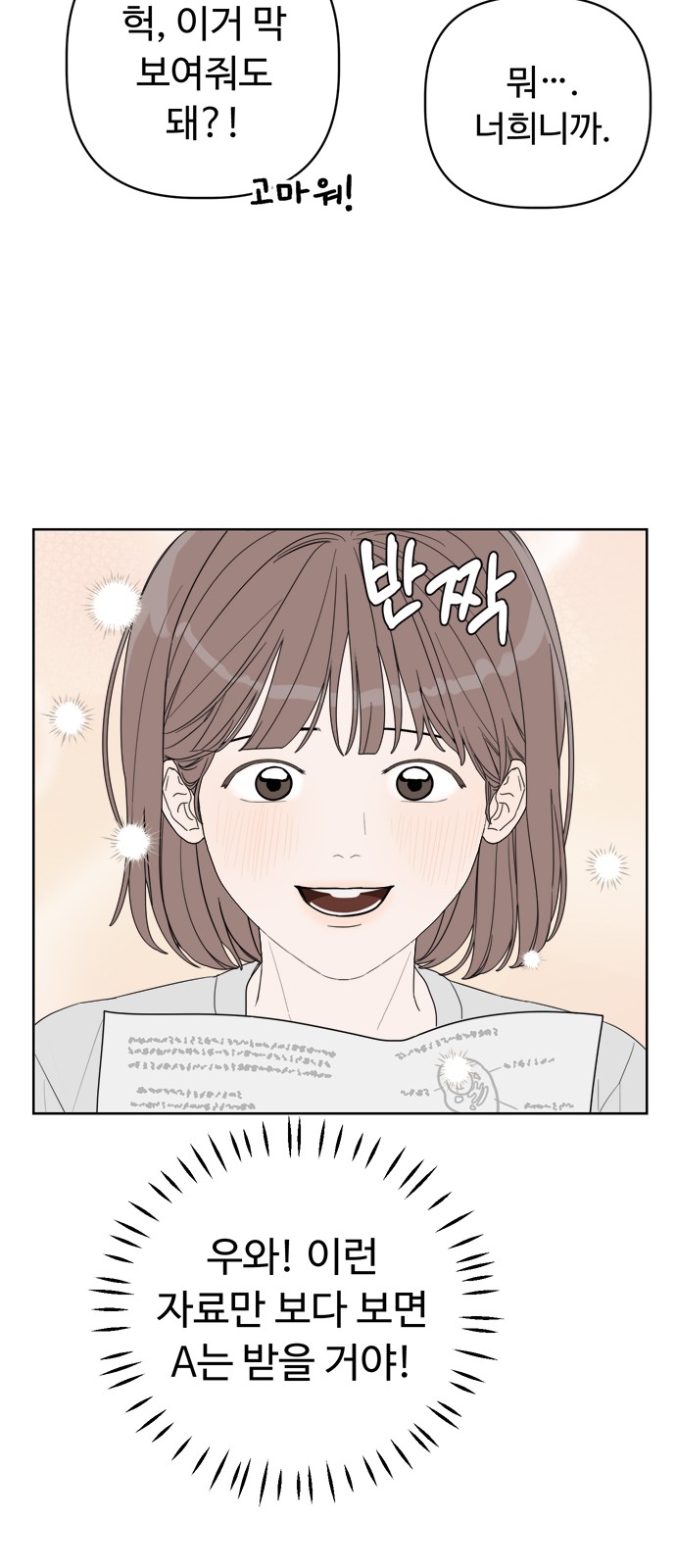 95 페이지