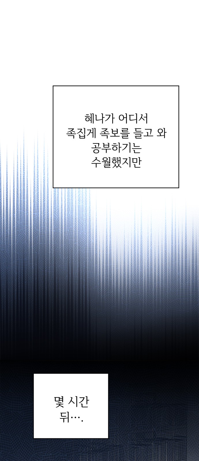 96 페이지
