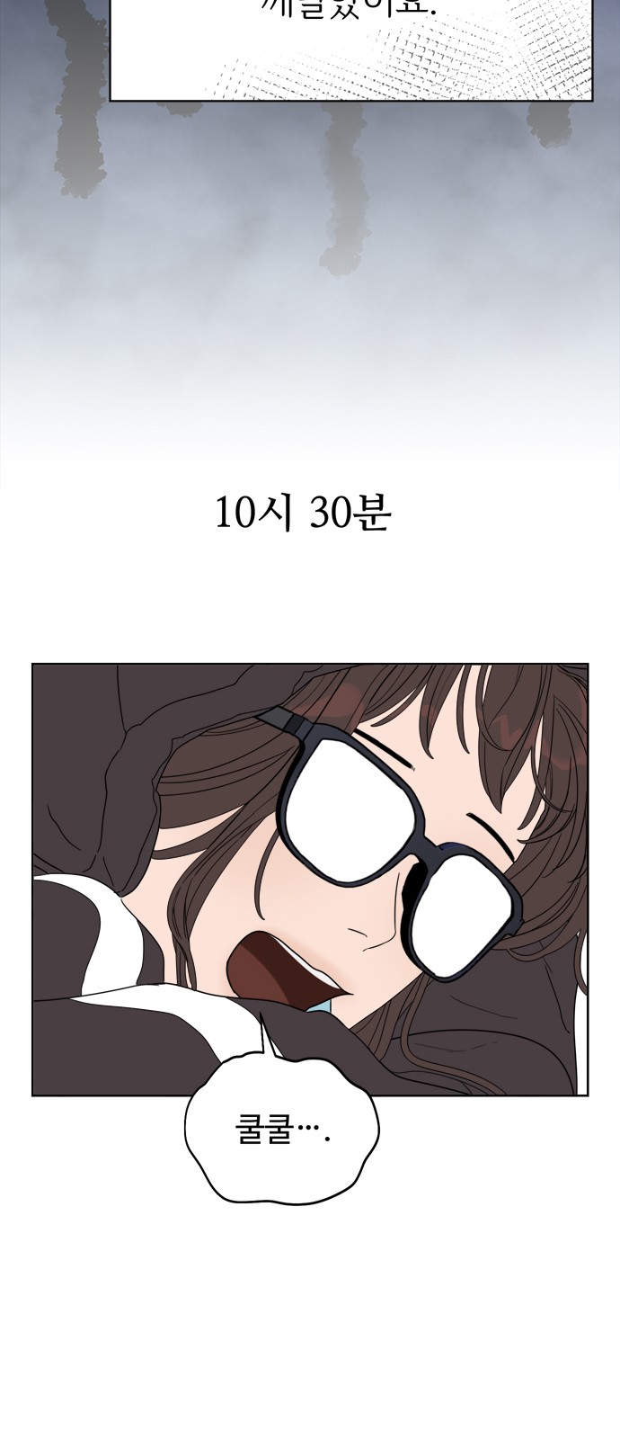 98 페이지