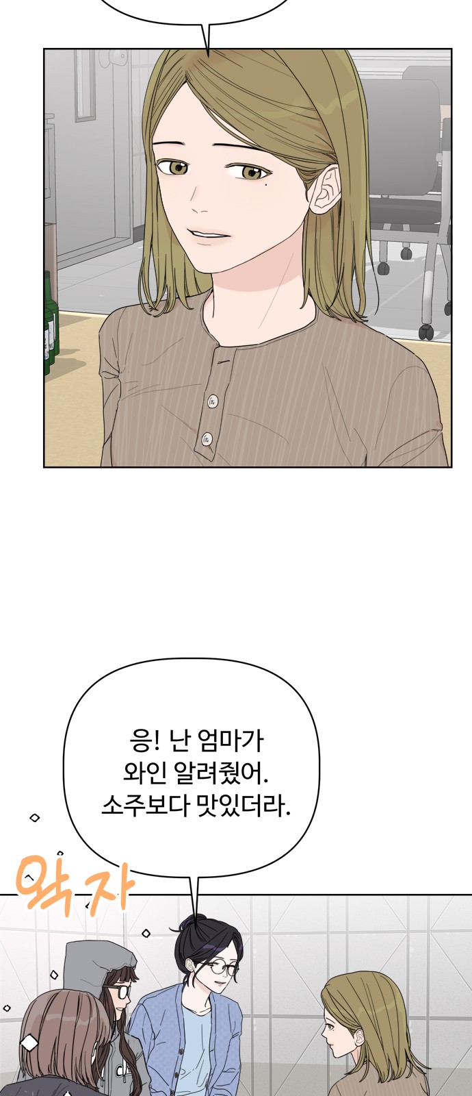 11 페이지