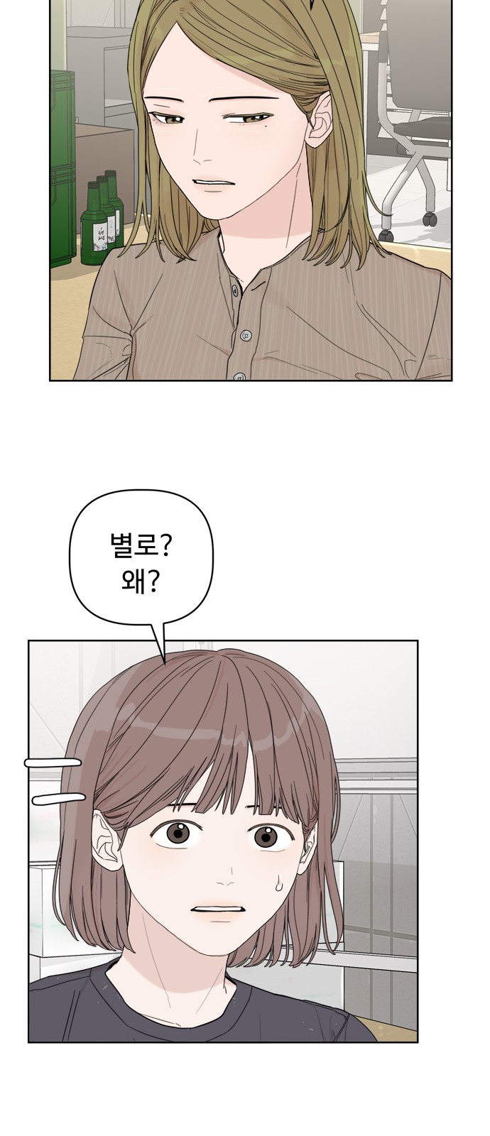 34 페이지