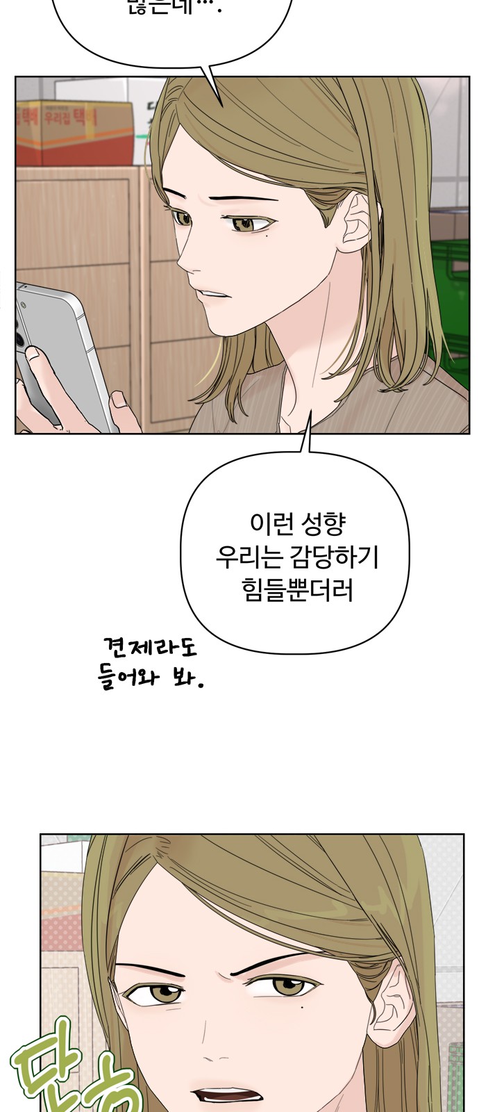 39 페이지
