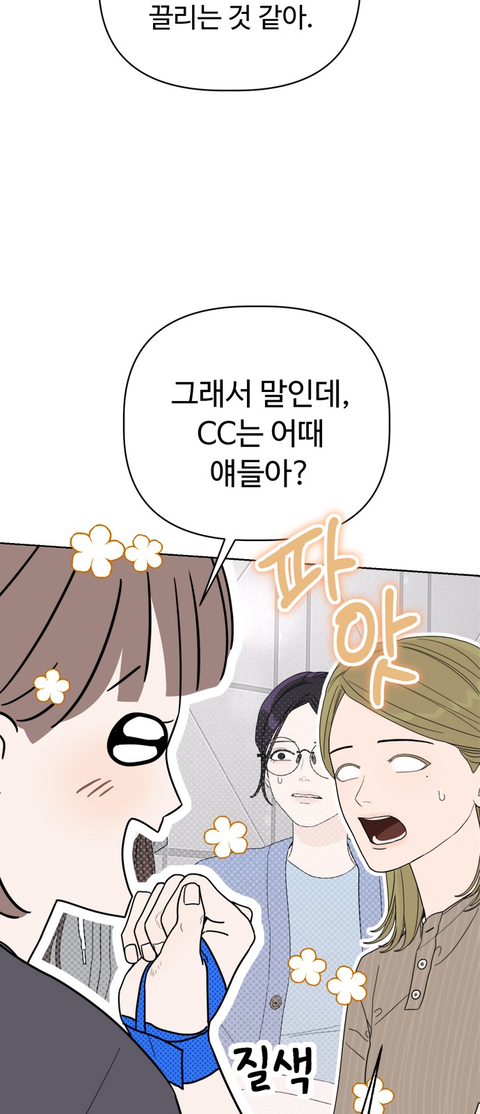 45 페이지