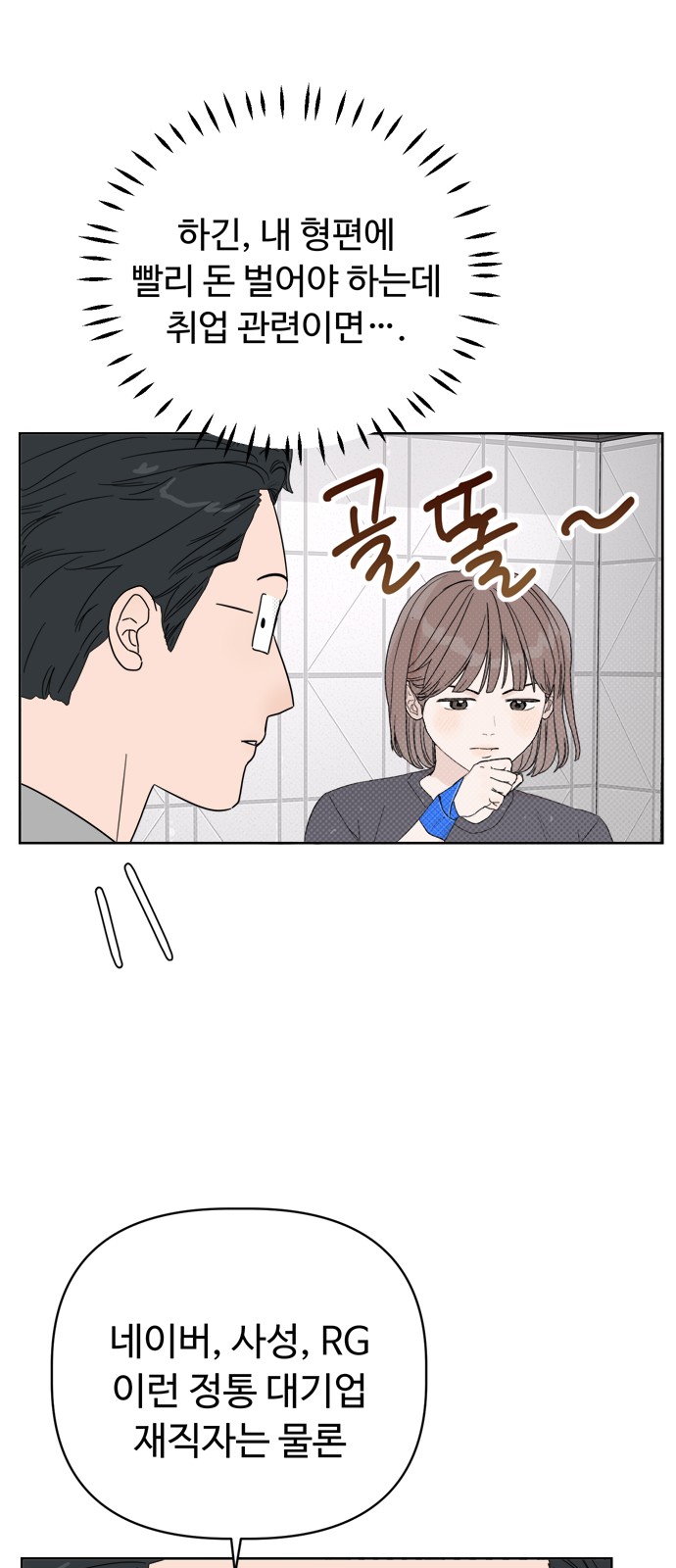 51 페이지