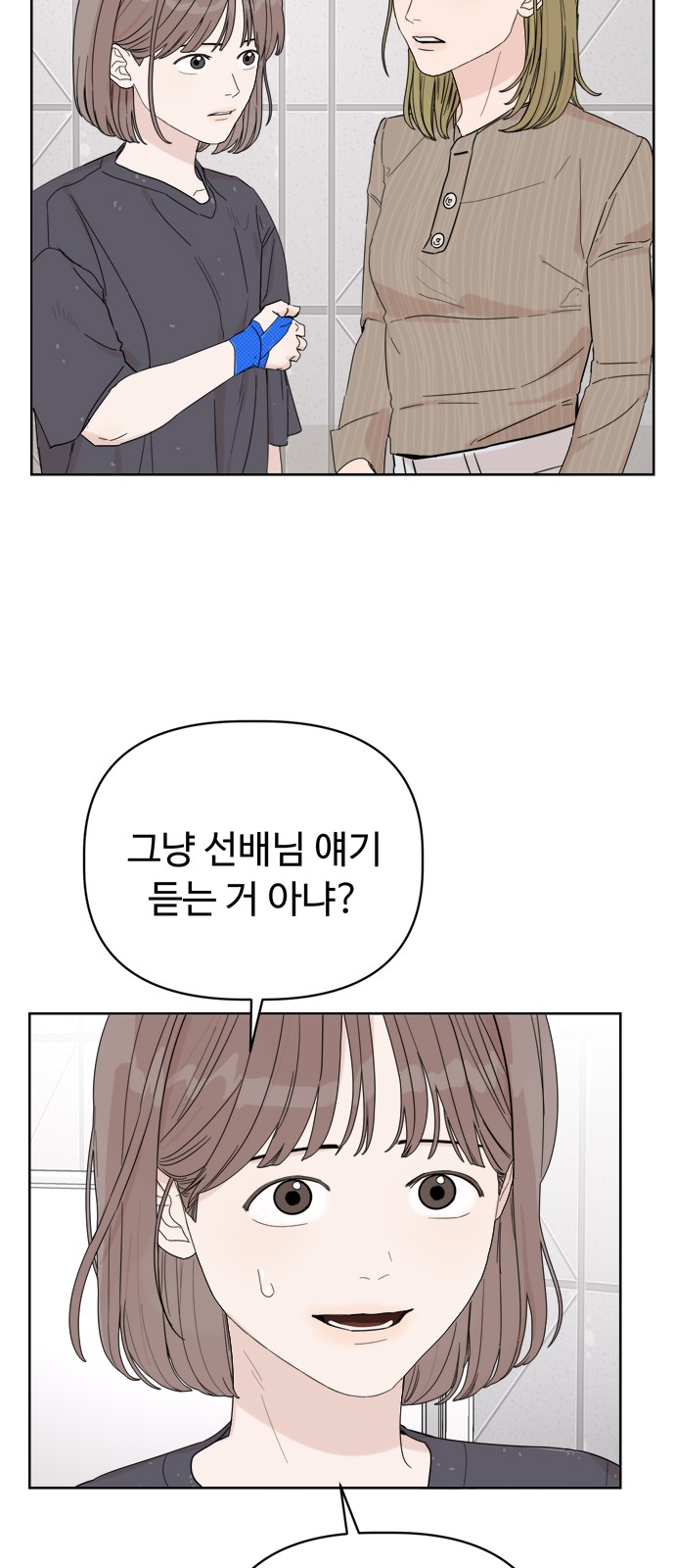 56 페이지