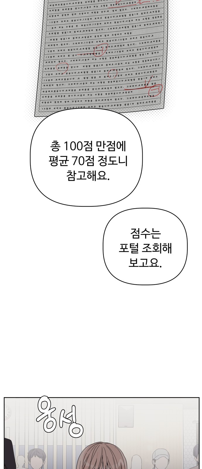 64 페이지