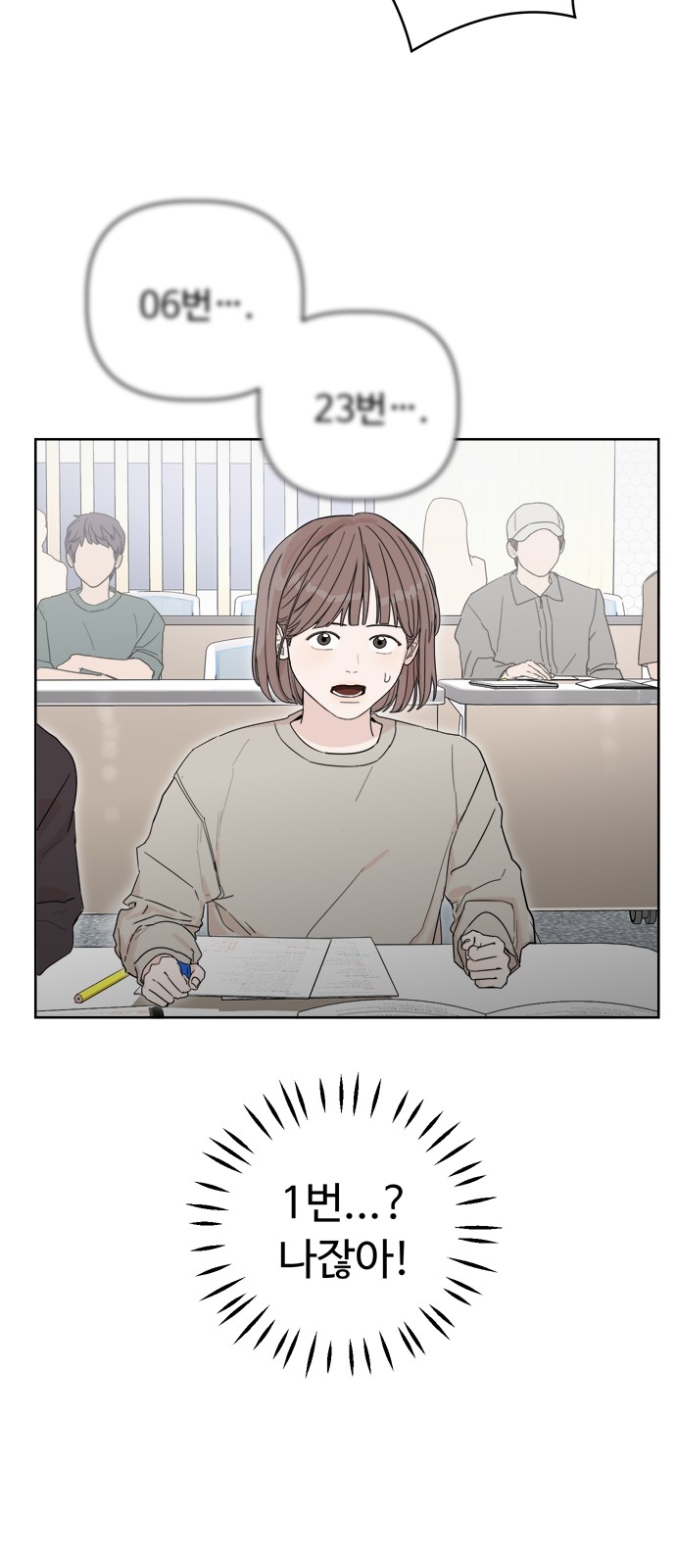 67 페이지