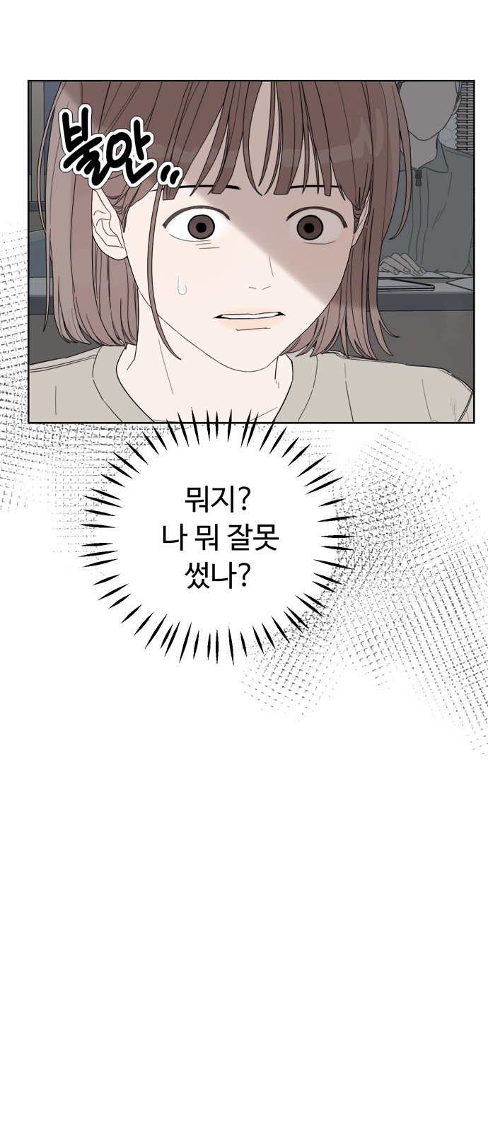 69 페이지