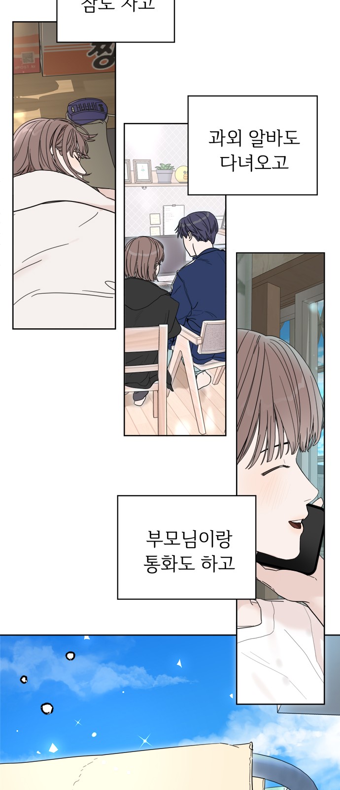 7 페이지
