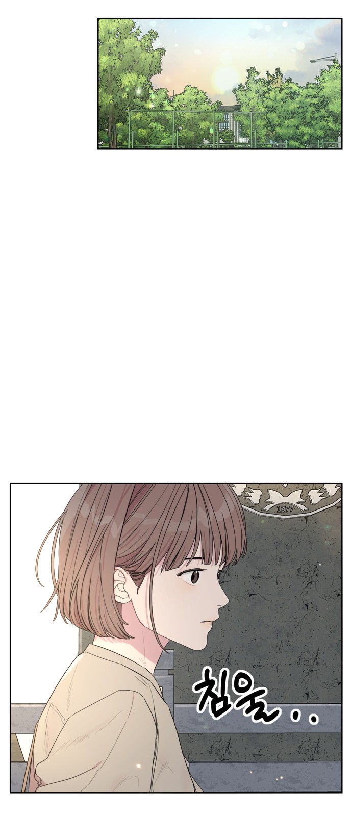 71 페이지