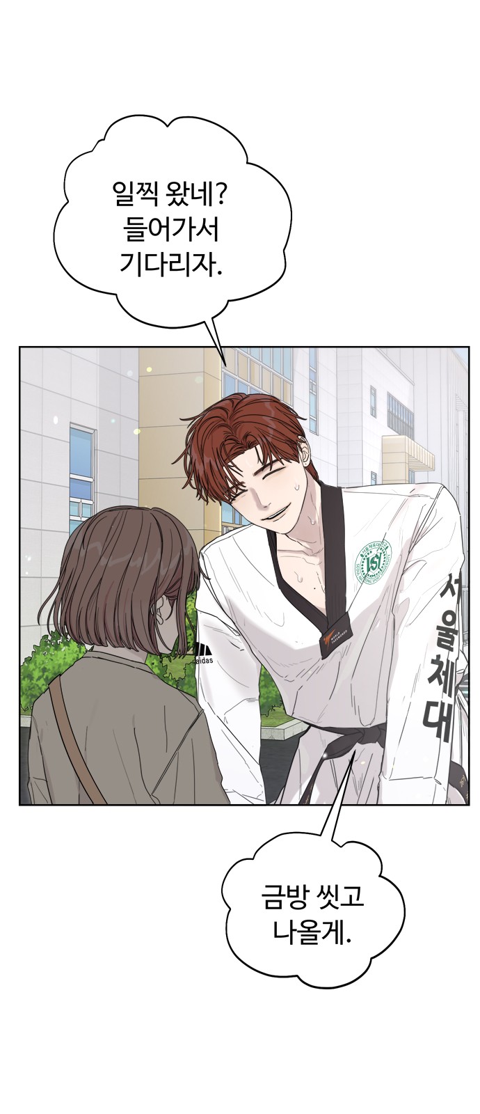 76 페이지