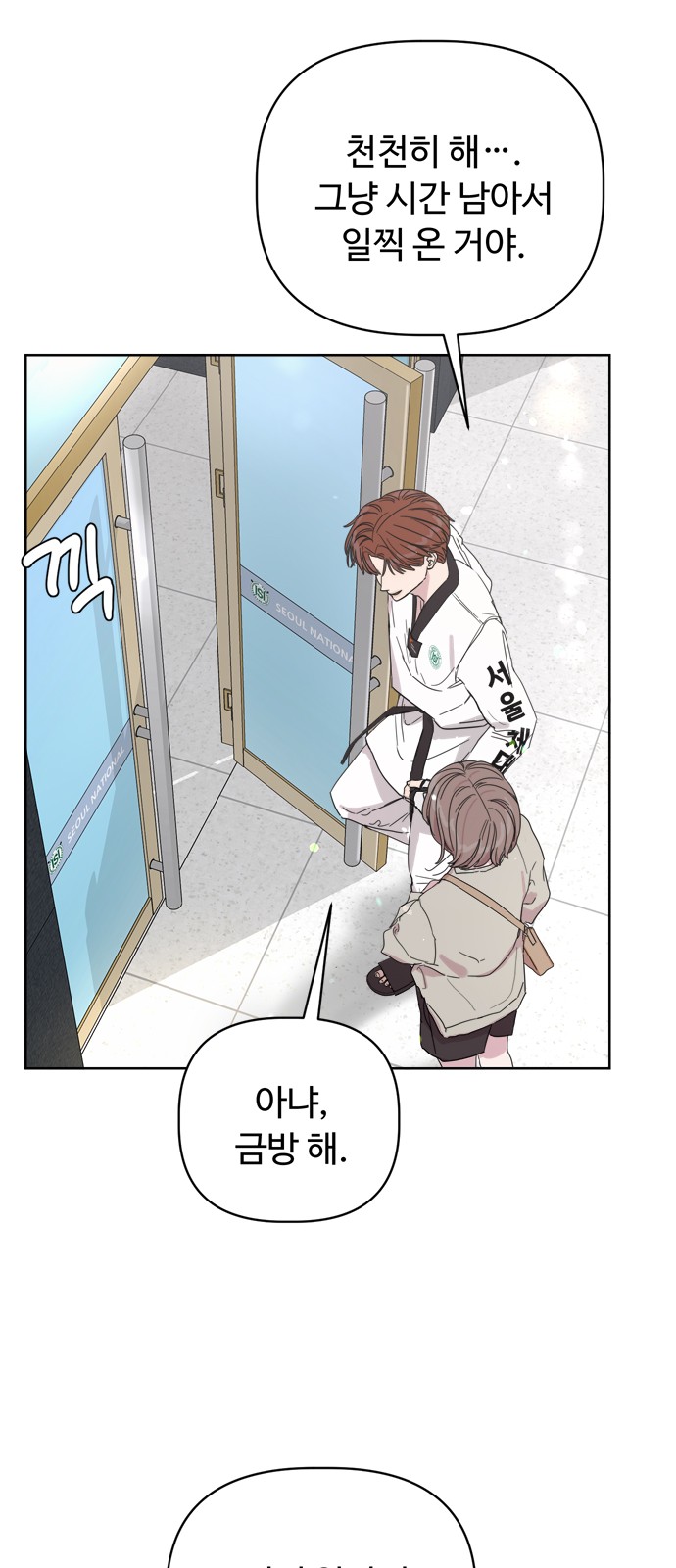 77 페이지