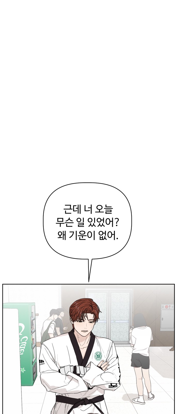 80 페이지
